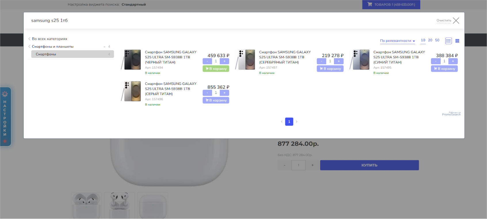 Что умеет стандартный виджет?