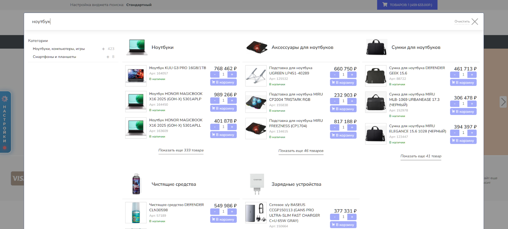 Описание возможностей